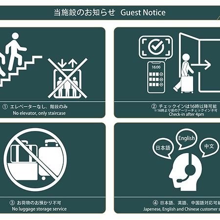 Nestay Suite Tokyo Tabata Exterior foto