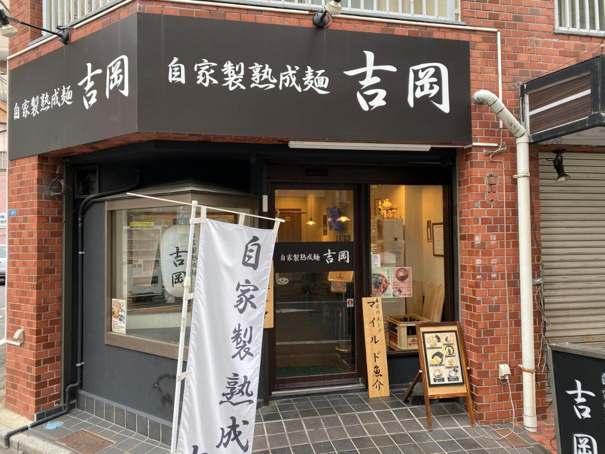 Nestay Suite Tokyo Tabata Exterior foto